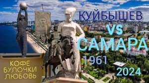 САМАРА  НАБЕРЕЖНАЯ 2 ОЧЕРЕДЬ.КОФЕ БУЛОЧКИ ЛЮБОВЬ.mp4