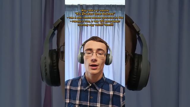 Кертис Блейдс одерживает победу над Алмейдой!!! Станет ли он следующим претендентом на пояс???