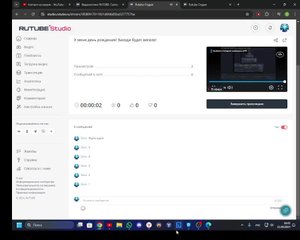 У меня день рождения! Заходи будет весело!
