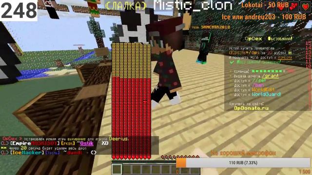 Minecraft стрим | Залетай | | Играем вместе | Заходи | OPDEX | IP: OpDex.ru смотреть онлайн