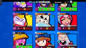 Первое видео по Brawl stars
