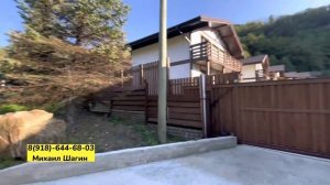 Нашёл недорогой дом на Красной поляне в Сочи. Дом Шале. Купить дом в Сочи. Дом на Красной поляне