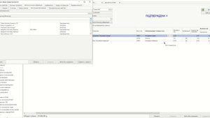 Что делать? В iiko пустые поля в алкодекларации