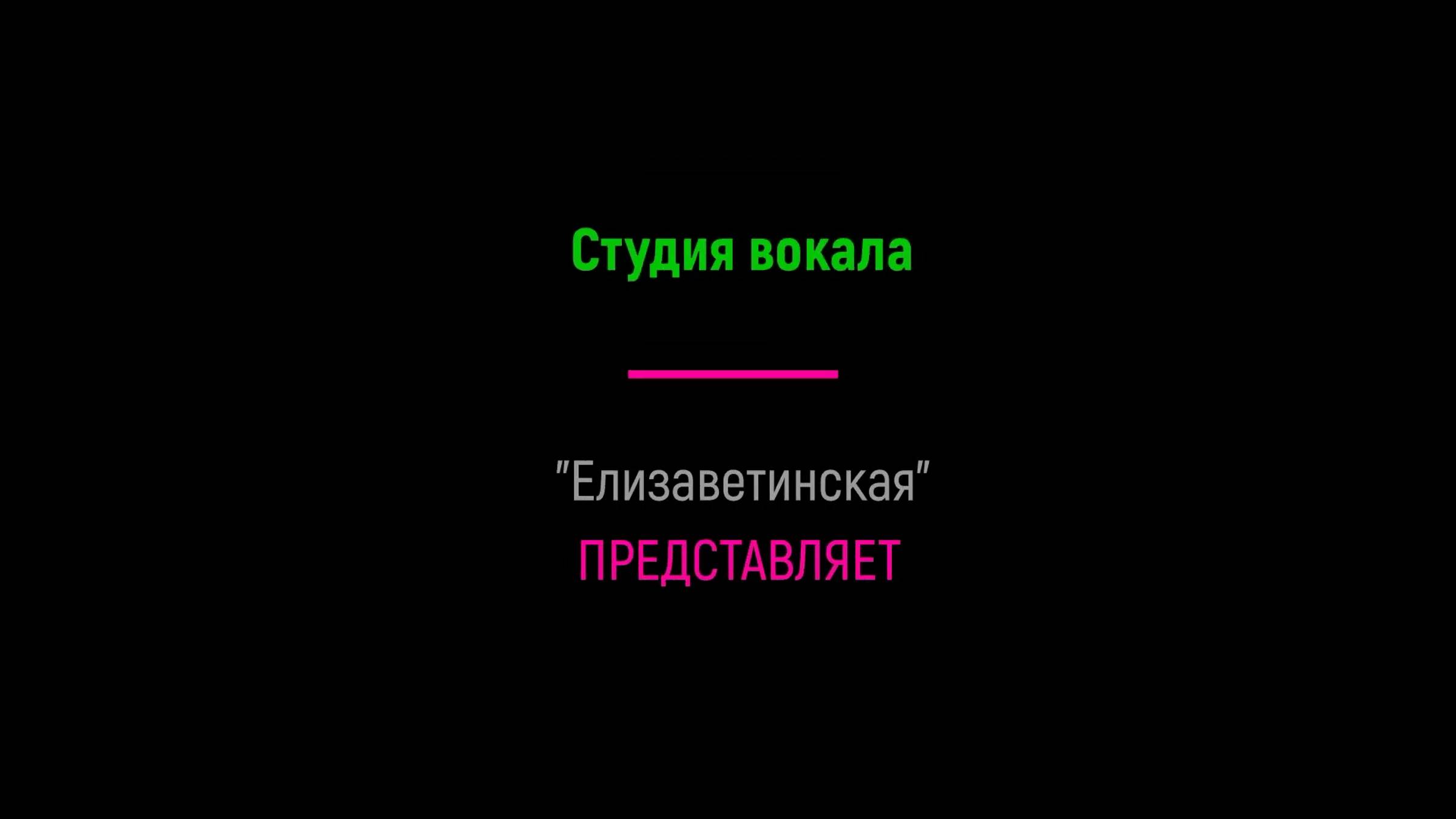 Татьяна