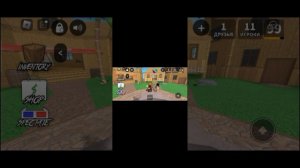 Кевин играет в Загадочное Убийство2!Роблокс| Подписывайтесь| Подписывайтесь на наш ТГК там тепло!💋