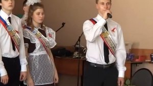 Последний Звонок.Финальная Песня.