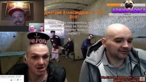 Сергей Симонов заехал на стрим к Андрюхе и Мопсу