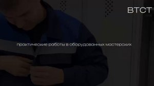 Профессия глазами студента 
Специальность 08.02.01 Строительство и эксплуатация зданий и сооружений