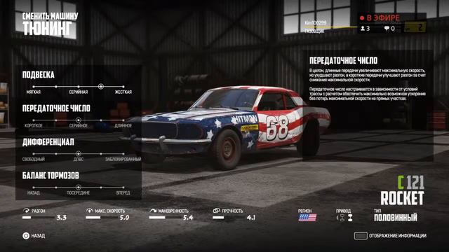 UFC 2 Battlefield [1] DIRT 2.0 Need For  Speed - FiFA 2023  PS4 смотреть онлайн