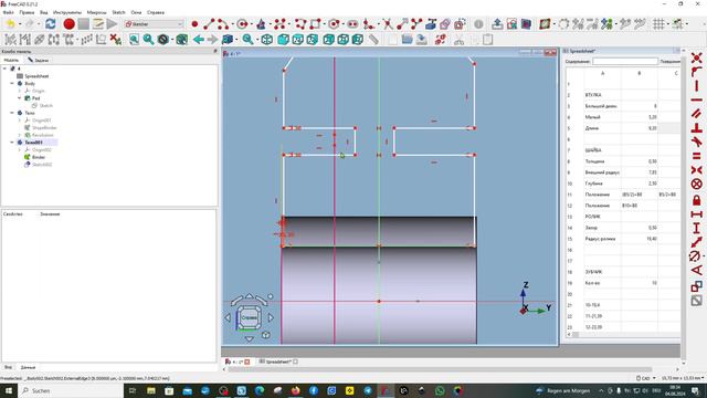 FreeCAD.90. Spreadsheet. Ролик заднего переключателя велосипеда смотреть онлайн