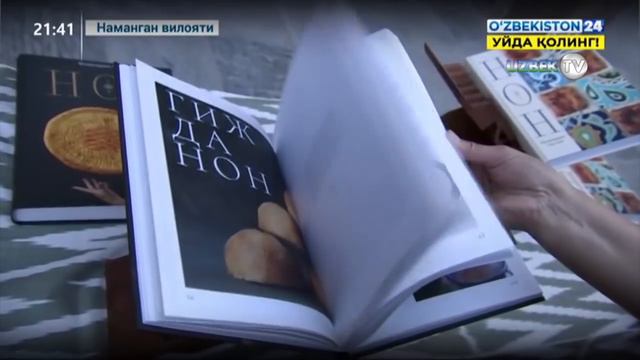 "Ахборот 24" Ўзбекистондаги куннинг энг муҳим янгиликлари. 27 июн 2020 йил | Axborot 24 смотреть онлайн