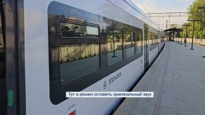 Новый электропоезд "Иволга 4.0" на МЦД-3 (май 2024 г.)