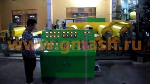 Изготовление пленки для изоленты из компаунда ПВХ new