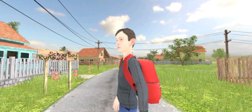 Побег  schoolboy runway читы
