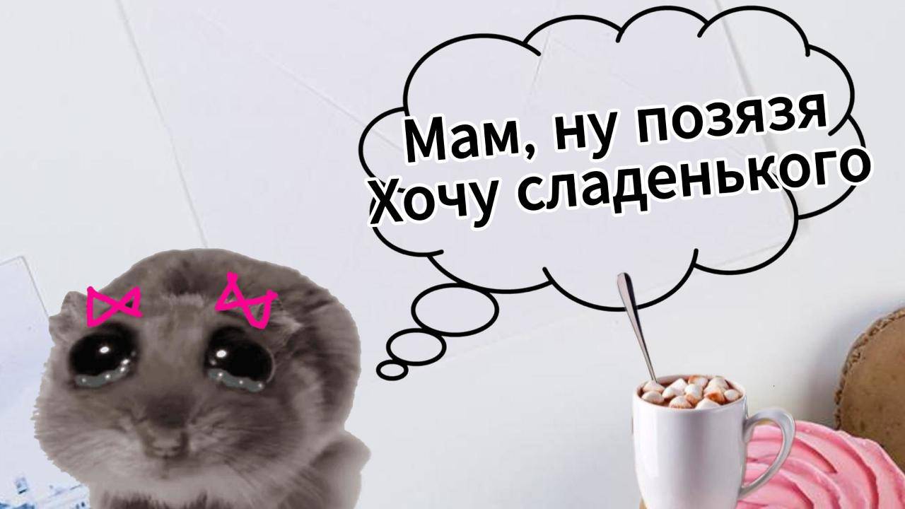 Как я выкручиваюсь, когда дома ничего нет сладенького ? Какаобум! смотреть онлайн