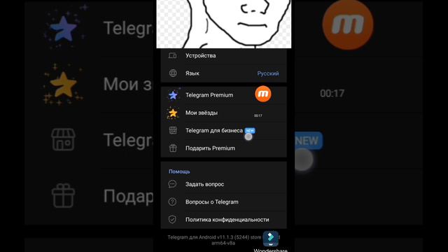 telegram меню отладки ?????¿¿¿¿¿