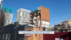 Снос Останкинского пивоваренного завода (март 2023)