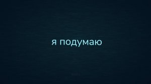Странные советы путеводного света (сезон 1, серия 4) #DOORS #путеводныйсвет