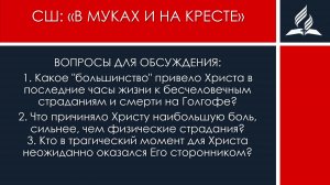 "Осторожно! Дети!" Комарницкий С. В.