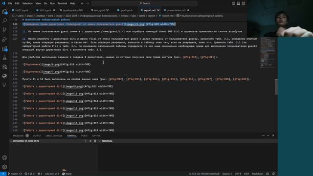 ИБ, выполнение презентации к лабораторной работе №3 смотреть онлайн