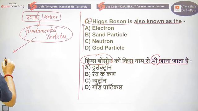 Bihar 7th Phase | General Science | PRT-TGT-PGT | Full Course Preparation | Kaushal Sir