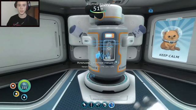 SUBNAUTICA - 14 ЭПИЗОД | АПГРЕЙД БАЗЫ смотреть онлайн