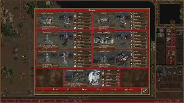 Некрополис (Necropolis) - обзор и описание фракции. Герои 3. Гайд (АнтикварЪ-Gaming) смотреть онлайн