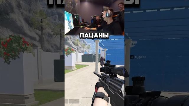 МС Серега тролит типа на РМ в Warface