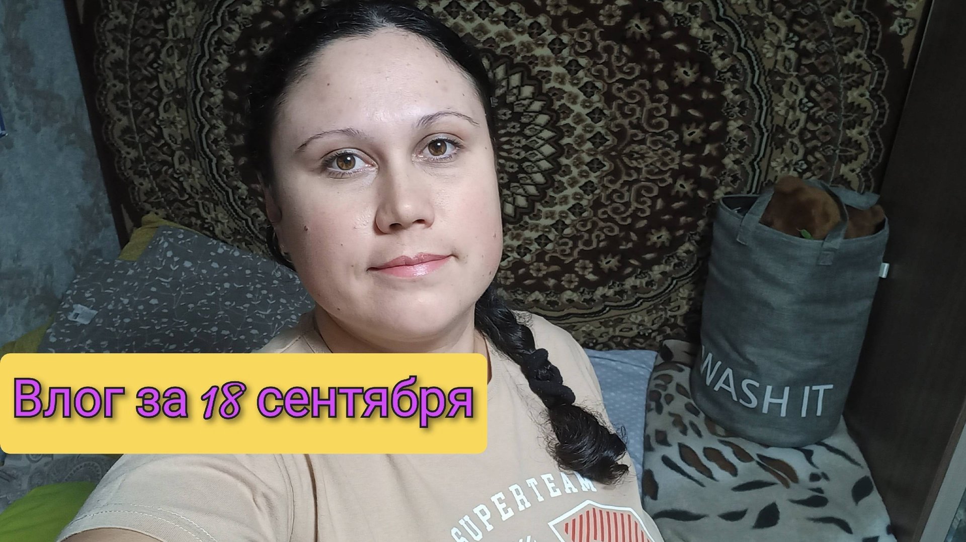 Купила доступ Fitstars навсегда, спорт в моей жизни смотреть онлайн