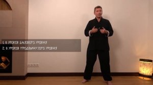 8 кусков парчи. Полный курс