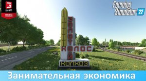 FS 22 Золотой колос - Обзор механик тестовой версии российской карты