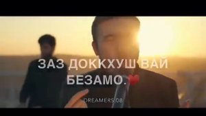 Астемир Апанасов