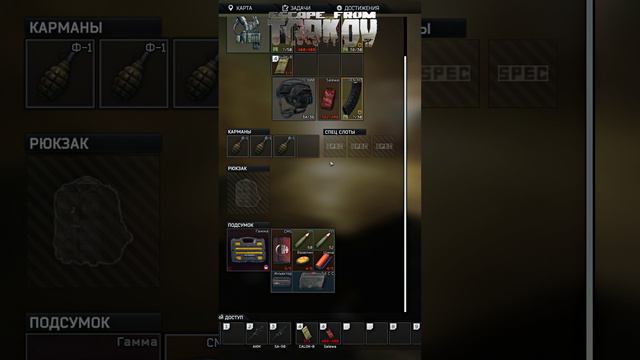 БЕРЕГИ СВОЙ ЗАД #butcgame #eft #escapefromtarkov