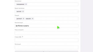 2.1. Создание карточки товара на портале «WB Партнёры»