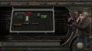 Resident Evil 4 / Резидент Эвил 4 / Серия #2