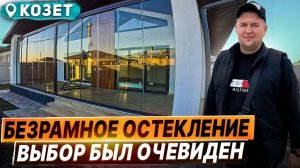 Безрамное остекление на террасе в Козете. Панорамное раздвижное остекление террасы в Козете.