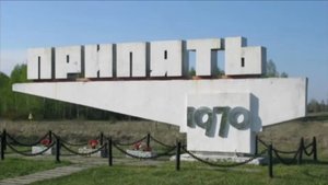 Припять (1970-1986) мини фильм