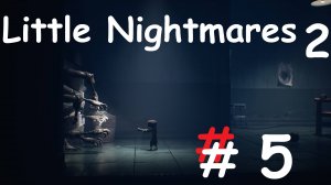 #5 ►Little Nightmares 2. ►На PlayStation 5.►