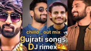 chilld out mix songs. masup gujrati songs dj rimux ||  ચિલ્ડ્ર ગુજરાતી સોંગ