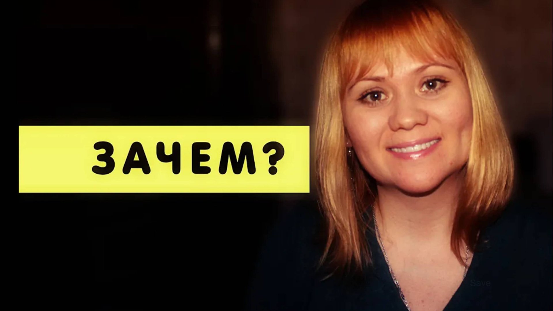 3. Зубные протезы. Зачем я это делаю? смотреть онлайн