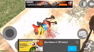 Играю в GTA на телефоне