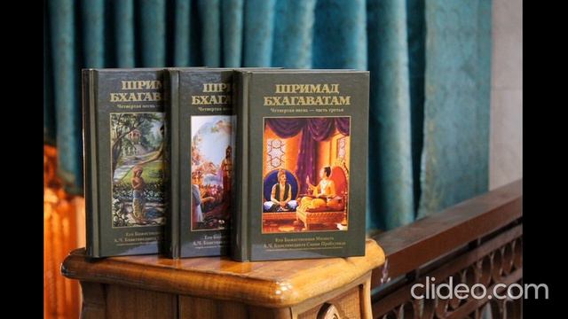 Утренний Шримад Бхагаватам (1.8.25) || ЕС Девамрита Свами || день 1 || ENG\RU смотреть онлайн