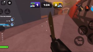 соперники 2