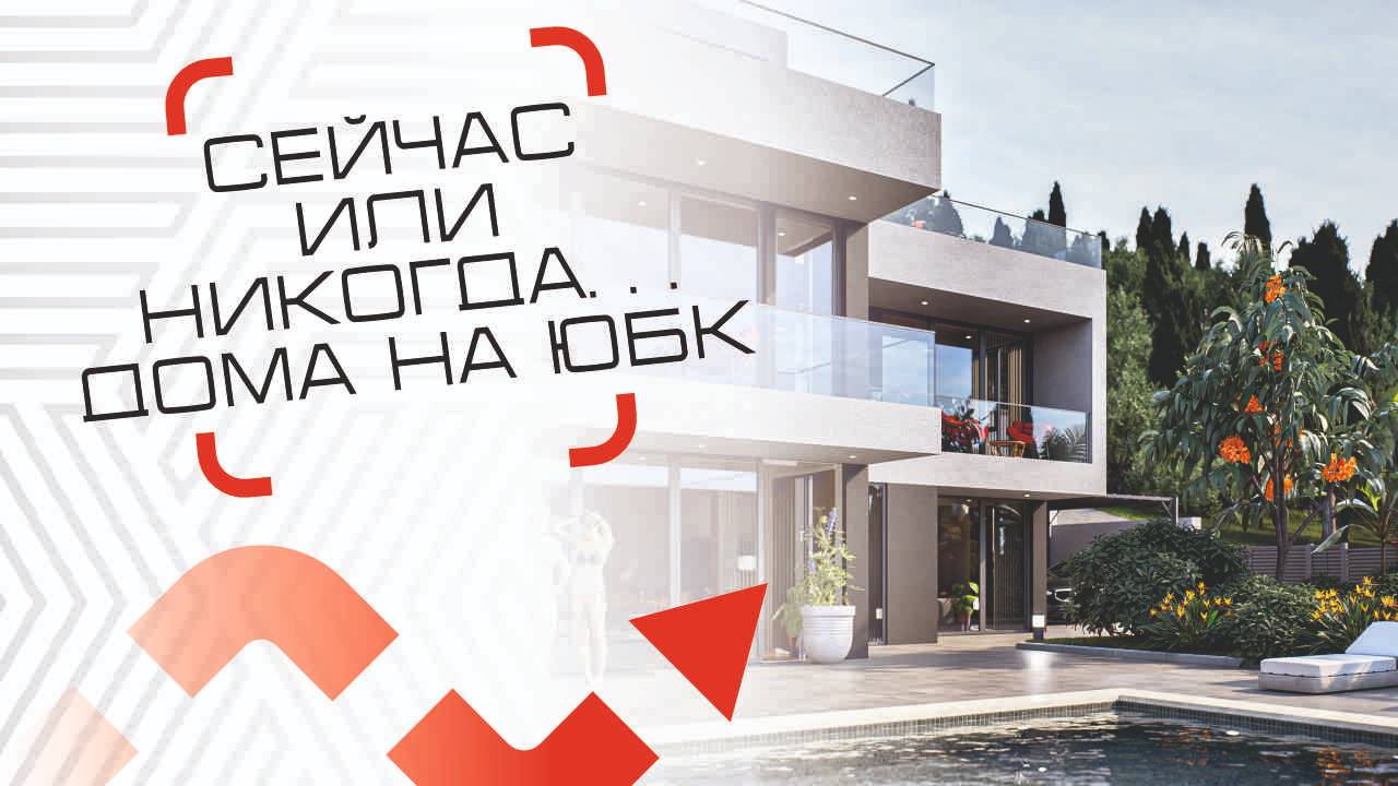 Сейчас или никогда... / Дома в ДВУХ минутах от центра Алушты, Крым / Движ за недвиж