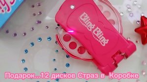стайлер моё видео