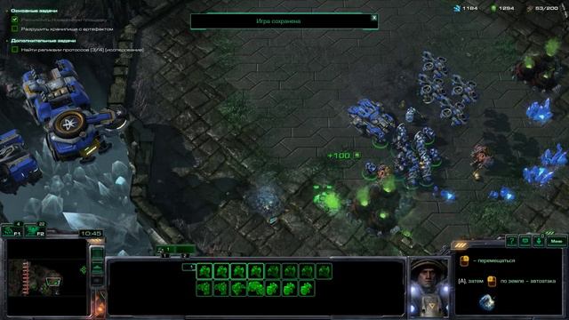 StarCraft 2 Wings of Liberty №18 "Сверхновая"