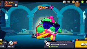 Добиваю 1000 кубков в Бравл старс!!!