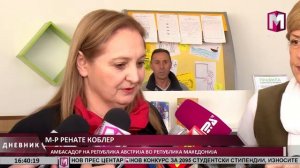 АВСТРИСКАТА АМБАСАДОРКА ВО ПОСЕТА НА НУУБ„СВ.КЛИМЕНТ ОХРИДСКИ“ БИТОЛА  20 11 2015