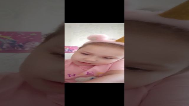 2 часть