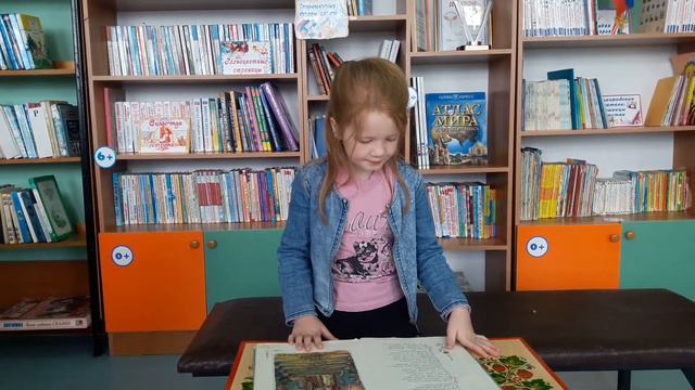 #ЧитаемПушкина Сергеева Мария смотреть онлайн